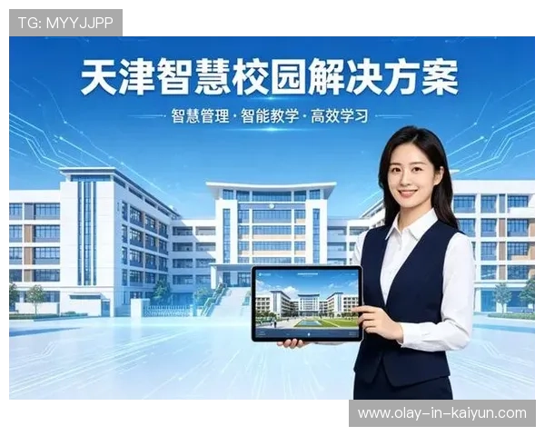 2026智能校服全面融入校园管理助力学生安全健康与家校协同发展